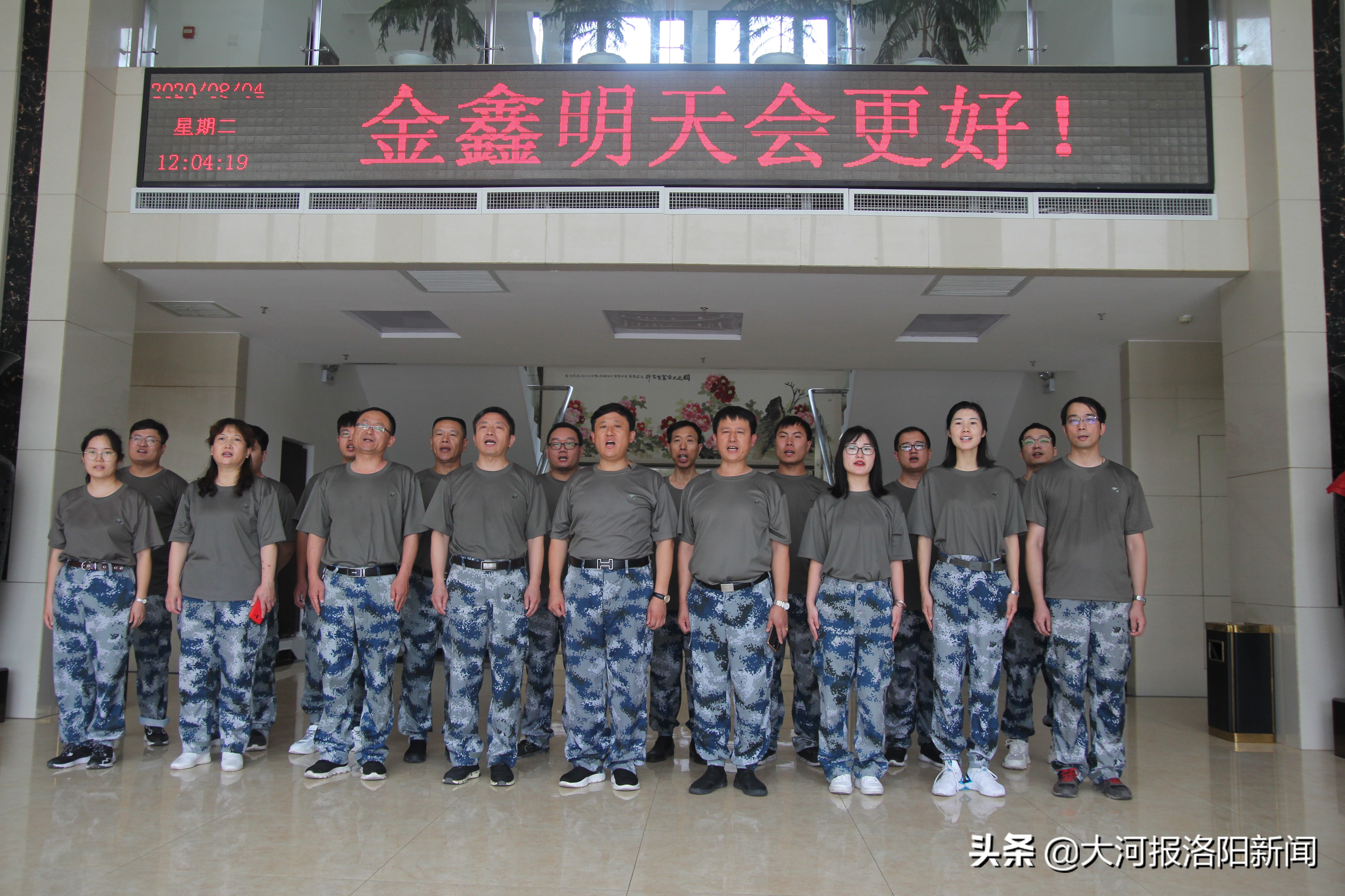 河南金鑫智能科技有限公司,河南省金鑫人防设备有限公司