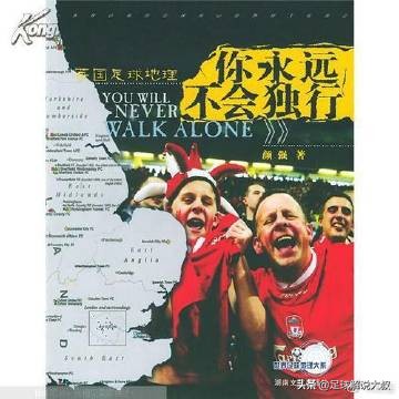 圣叔聊足球,圣叔