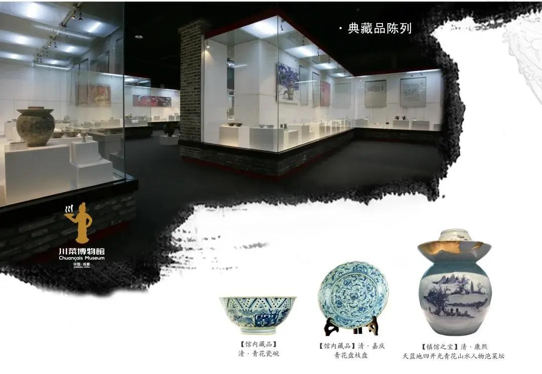 郫都中国川菜城,在郫都吃正宗川菜