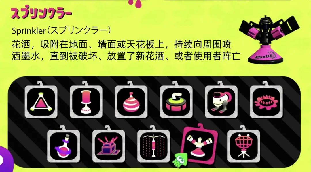 喷射战士2入门教学,喷射战士2单人攻略