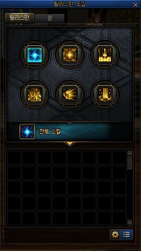 女魔法师三觉韩服爆料视频,韩服魔法师三觉