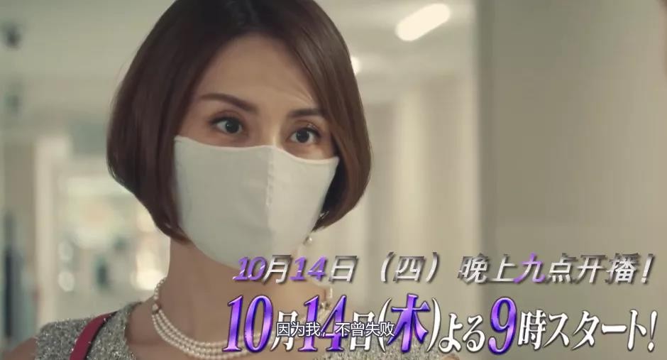 doctorx大门未知子第七季在线观看,doctorx大门未知子第五季