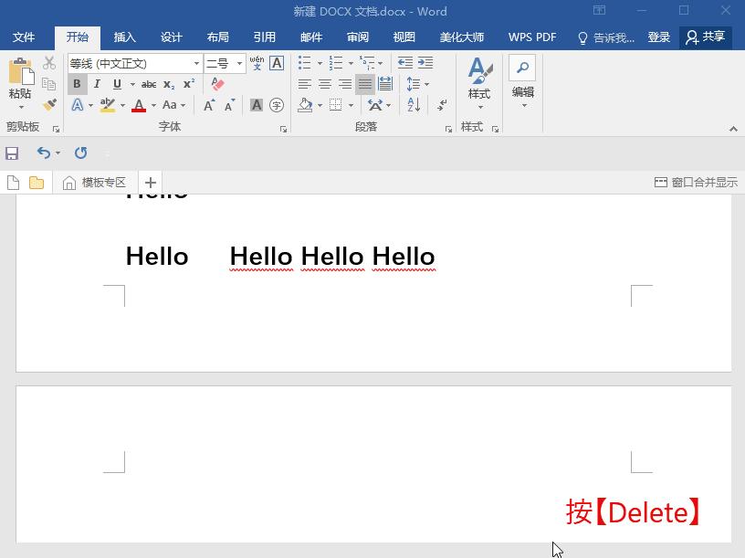 word里面为什么多余页删不掉,word里有的格式怎么也清除不掉