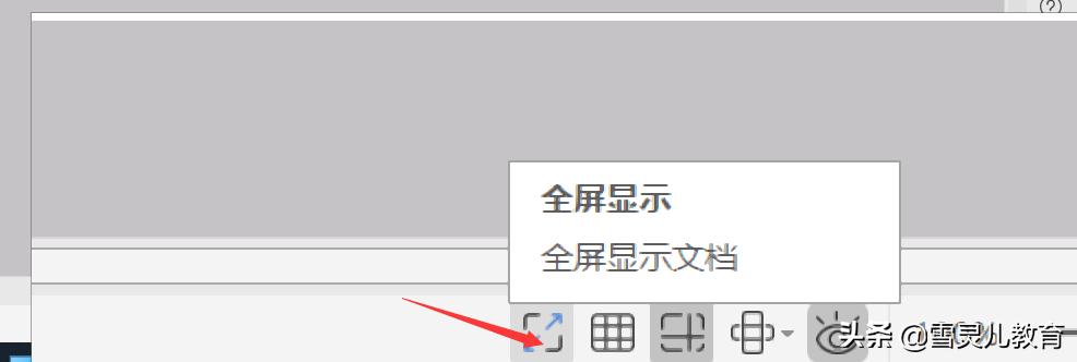 wps表格工具栏隐藏了怎么调出来,wps怎么取消自动隐藏工具栏