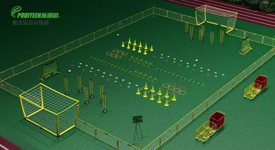 魔法足球球场,魔法草坪足球场