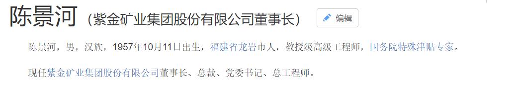 63岁董事长娶38岁老妻子刷屏,38岁女人嫁给63岁千亿董事长