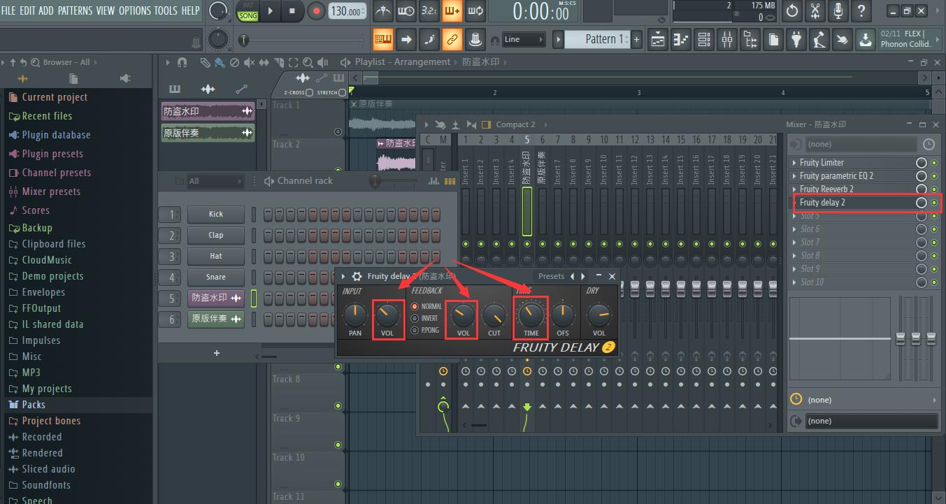怎么用flstudio做音乐水印,fl音乐水印怎么制作