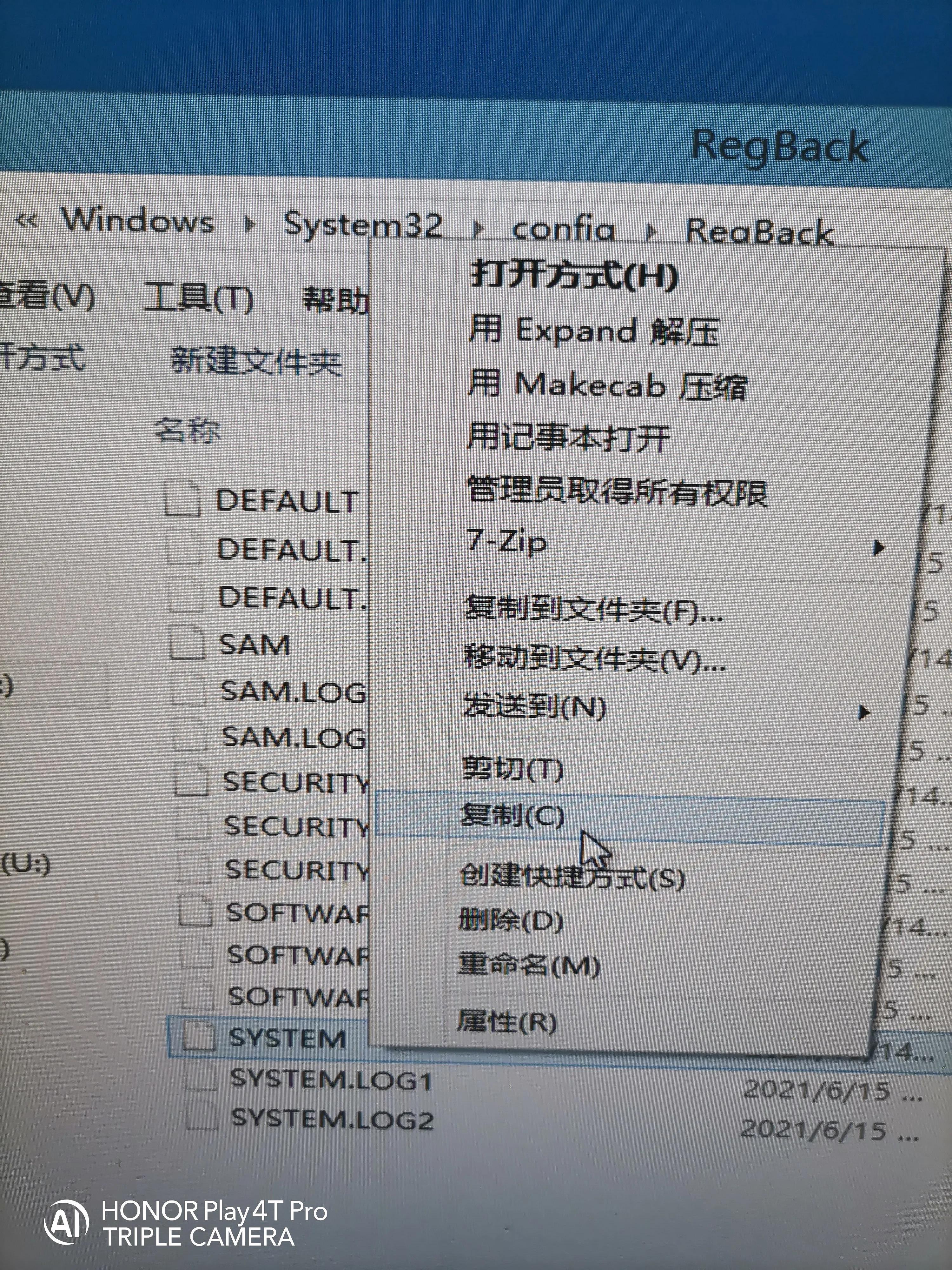 电脑开机蓝屏如何重装系统,xp系统电脑开机蓝屏怎么解决