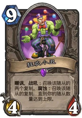 炉石传说钻石卡牌炎魔之王金橙,炉石卡牌新卡