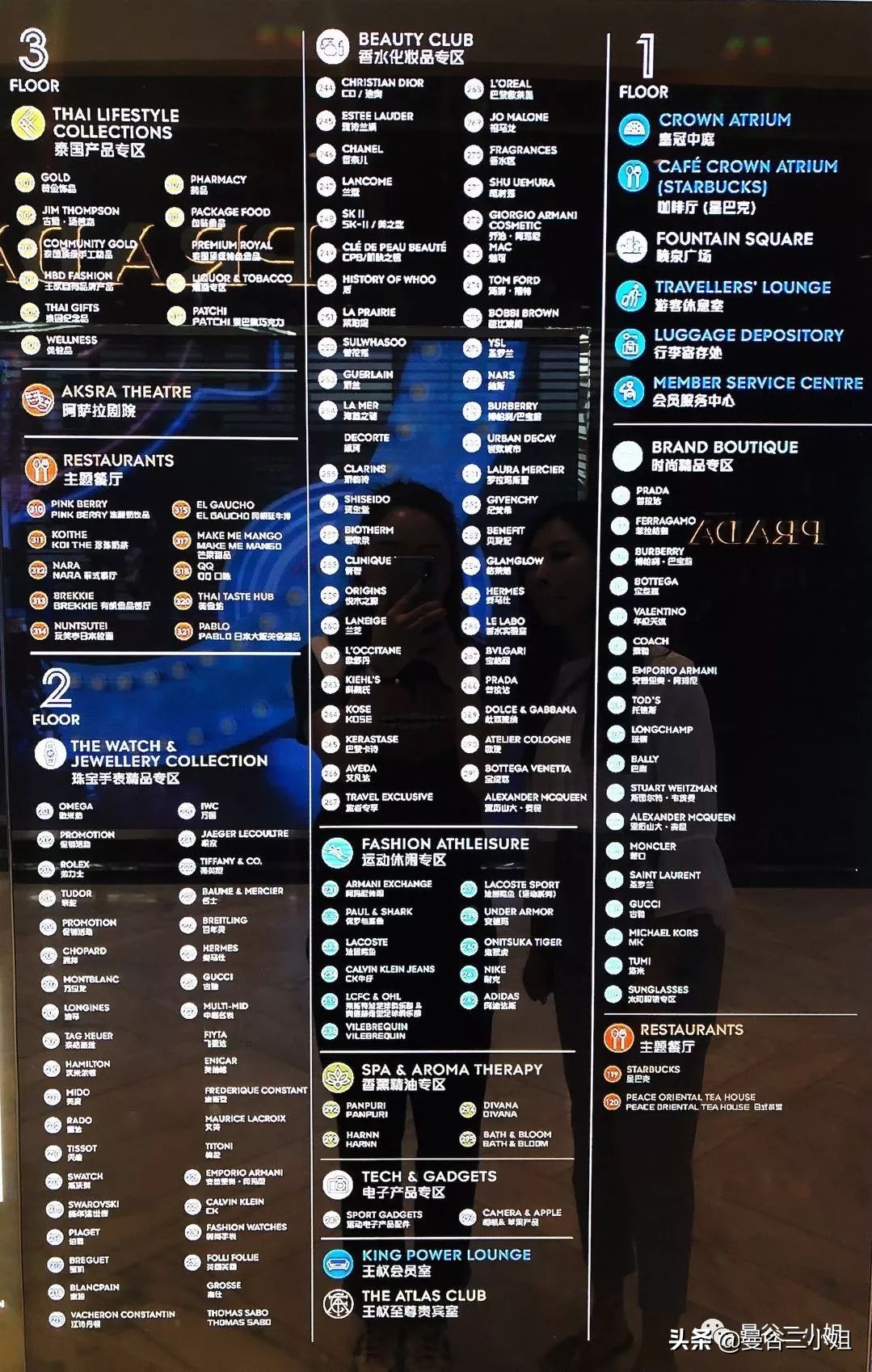 曼谷kingpower免税店什么便宜,泰国kingpower免税店购物攻略