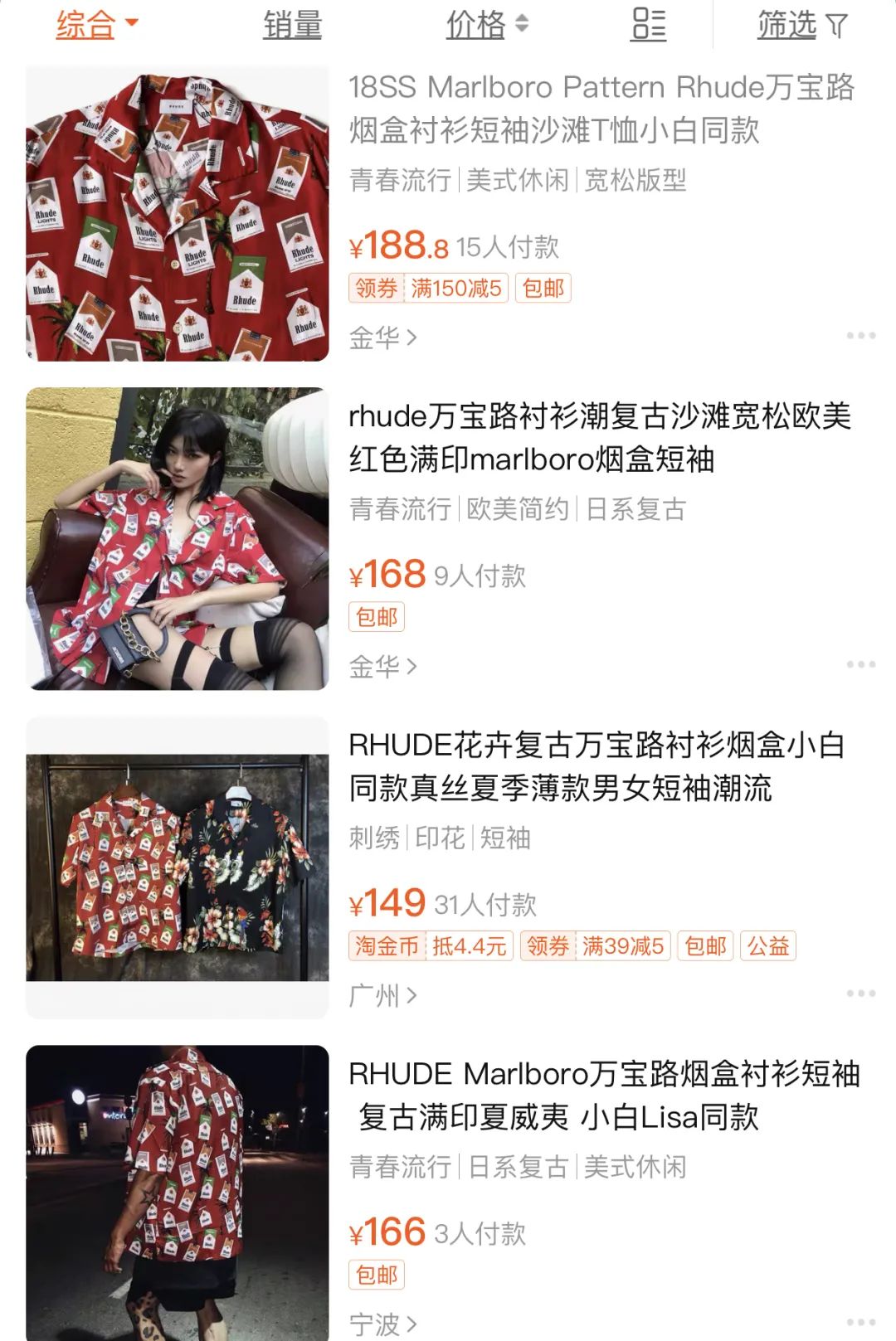 爱抽万宝路的人,爱抽万宝路的都抽什么万宝路