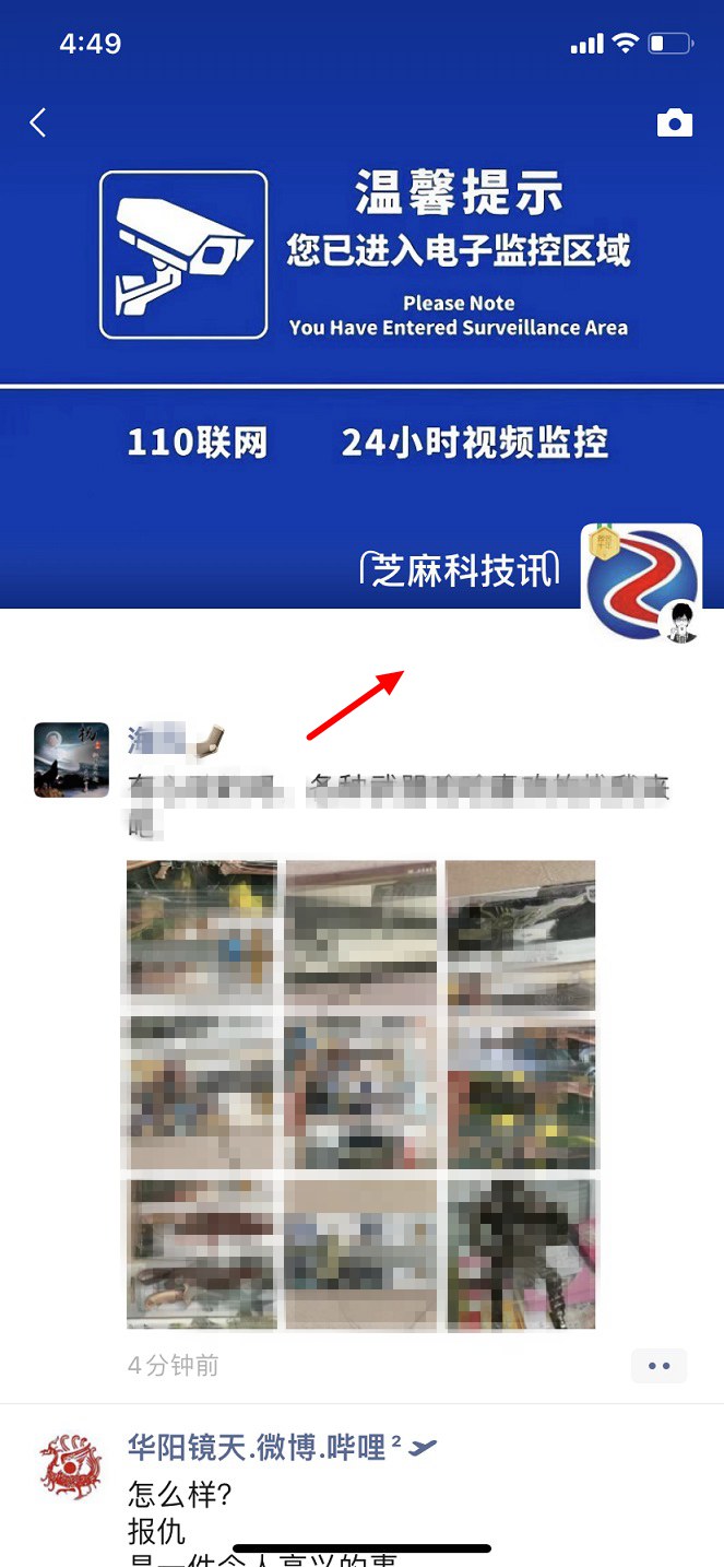 微信8.0.12正式版更新,微信8.0.11正式版发布