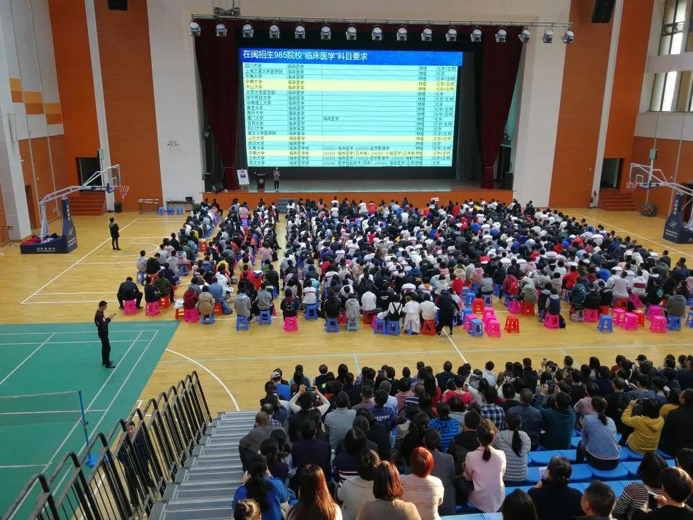 遇见八中（一）|生涯教育——方向比距离更重要