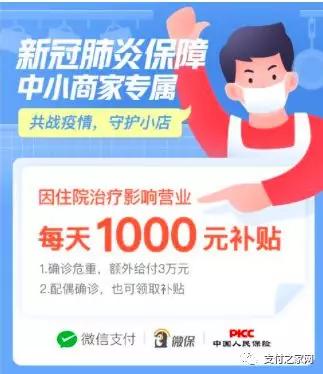 银行账户被国家反洗钱监管,中国银行反洗钱被处罚