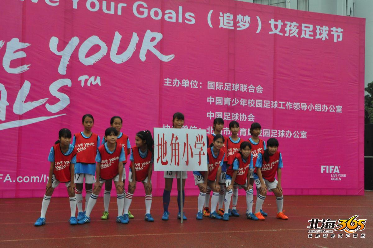 国内16大专业足球场,北海足球冬训2024年