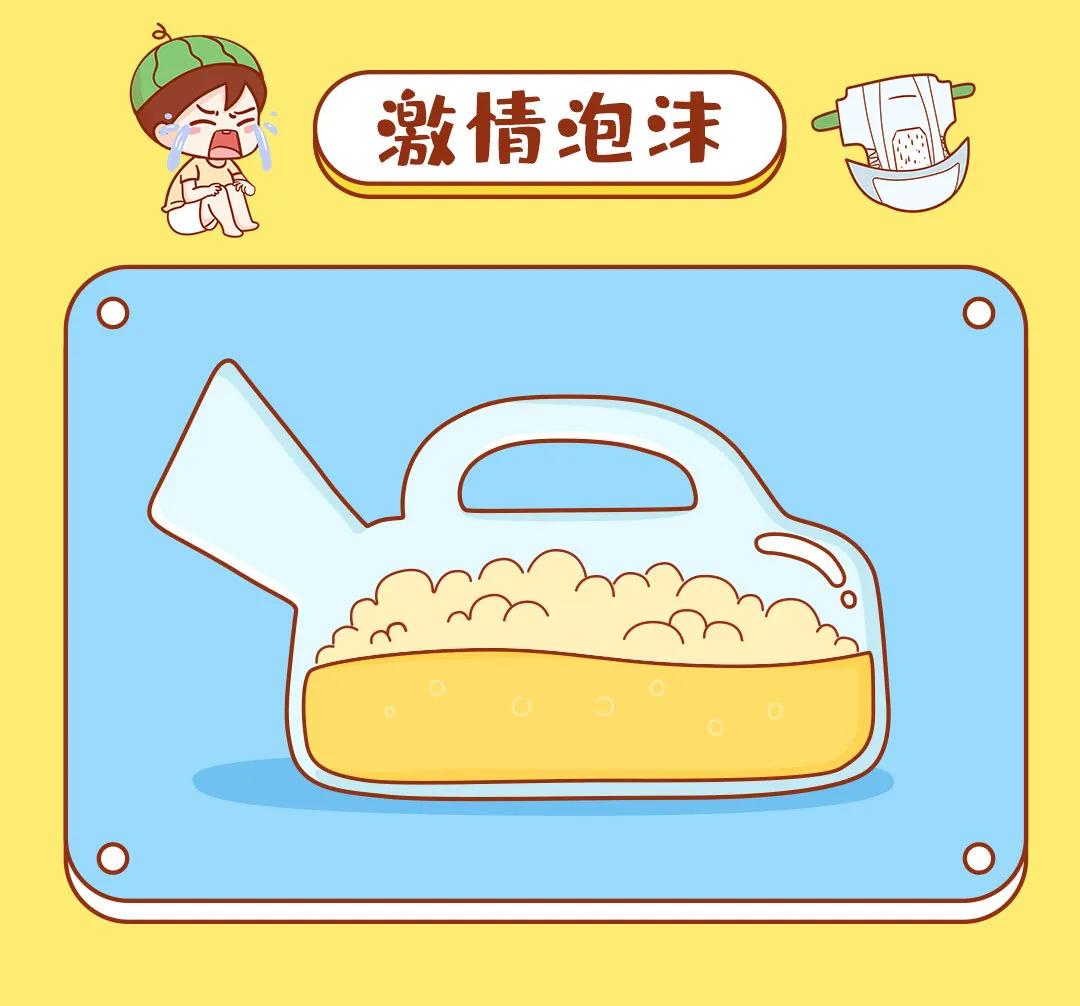 宝宝尿液颜色分析,宝宝尿液全项分析