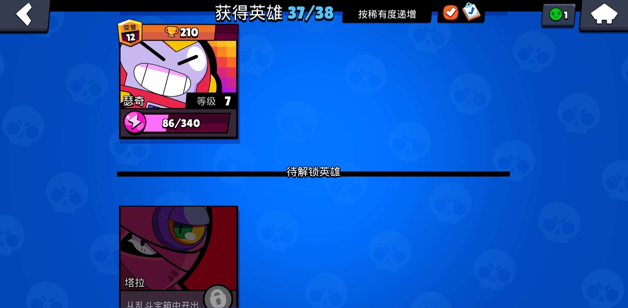 新手如何快速上到2000杯荒野乱斗,荒野乱斗高端局怎么快速上1000杯