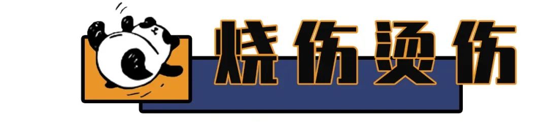 英国常备药清单，比多喝热水管用10000倍