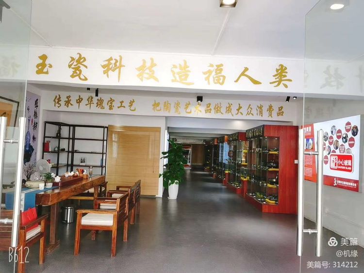 玉瓷科技瓷炒锅危害,玉瓷科技的炒锅多少钱一口