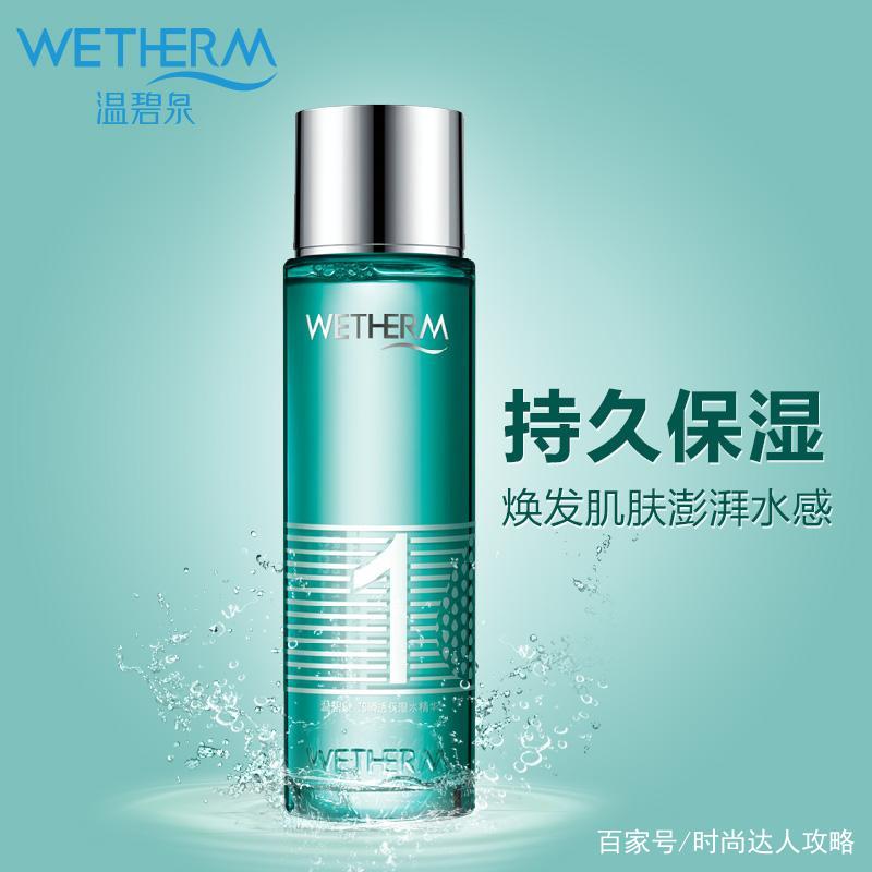 双11爽肤水好价推荐,双十一大牌必买爽肤水