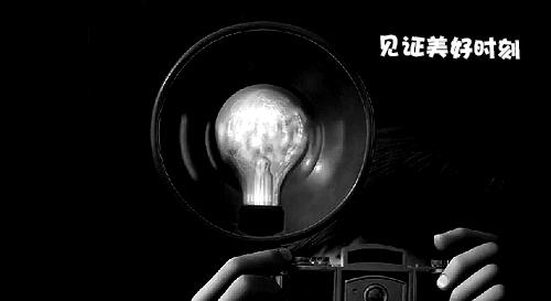 腾讯应用宝，越过山丘