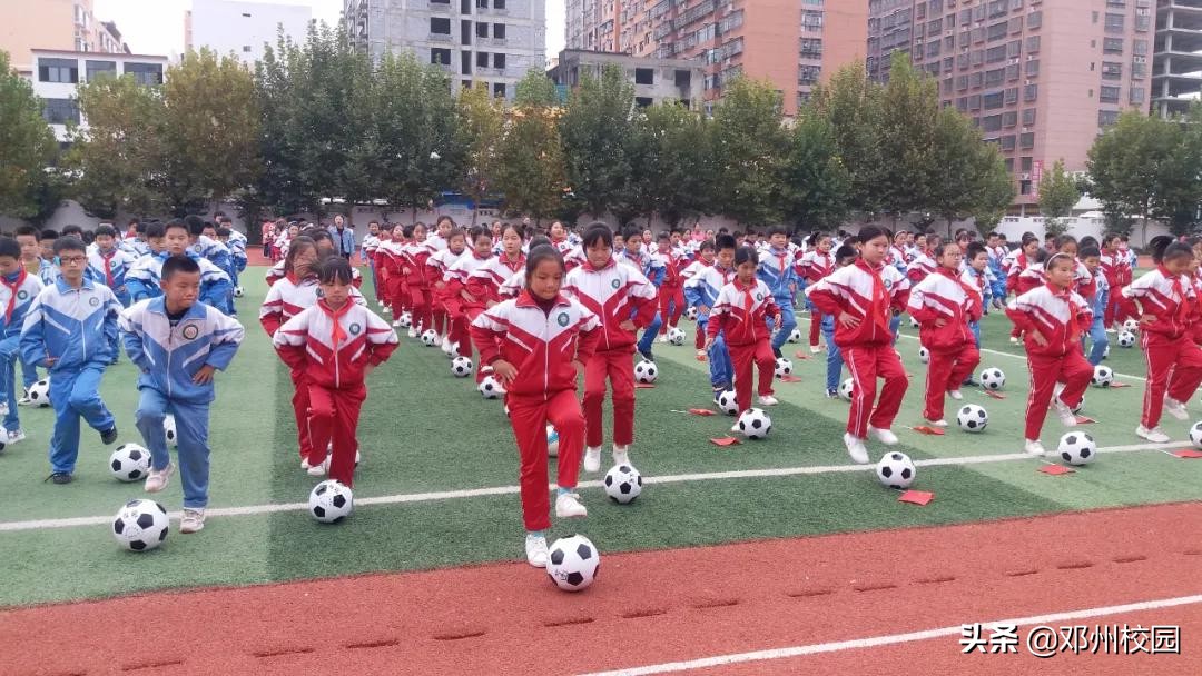 邓州花洲实验小学足球操,实验小学足球开幕式