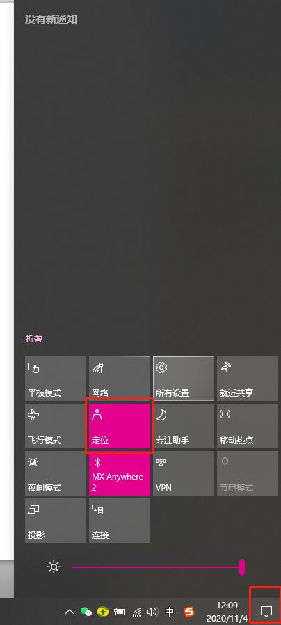 win10怎么把天气取消设置在状态栏,win10怎么把天气显示关闭