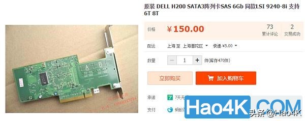 教你花600元，获得一个24盘位的NAS硬盘扩展柜？