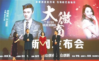 《大微商》草根逆袭，致敬5000万微商人，现实中的微商依然不讨喜