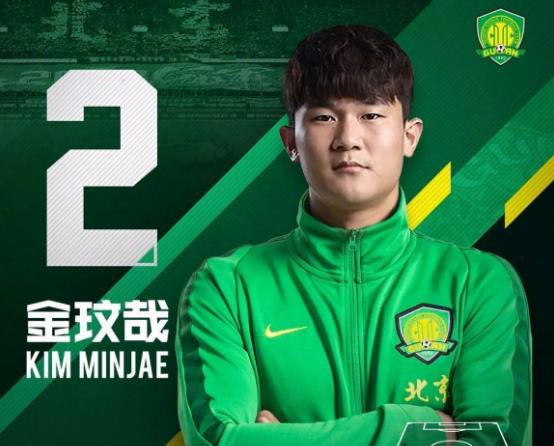 韩国金玟哉在中超,金玟哉批评中超