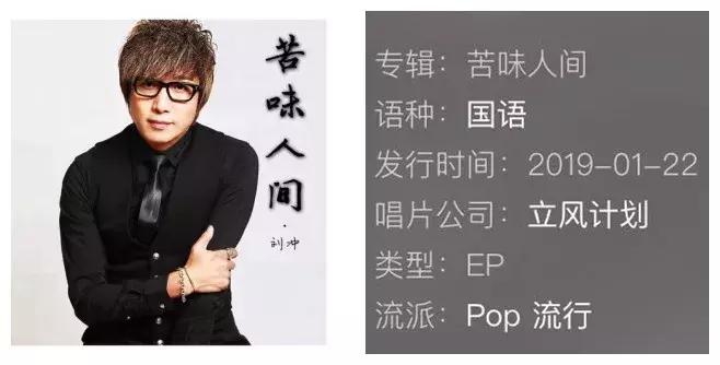 立风计划,人物专访立风计划