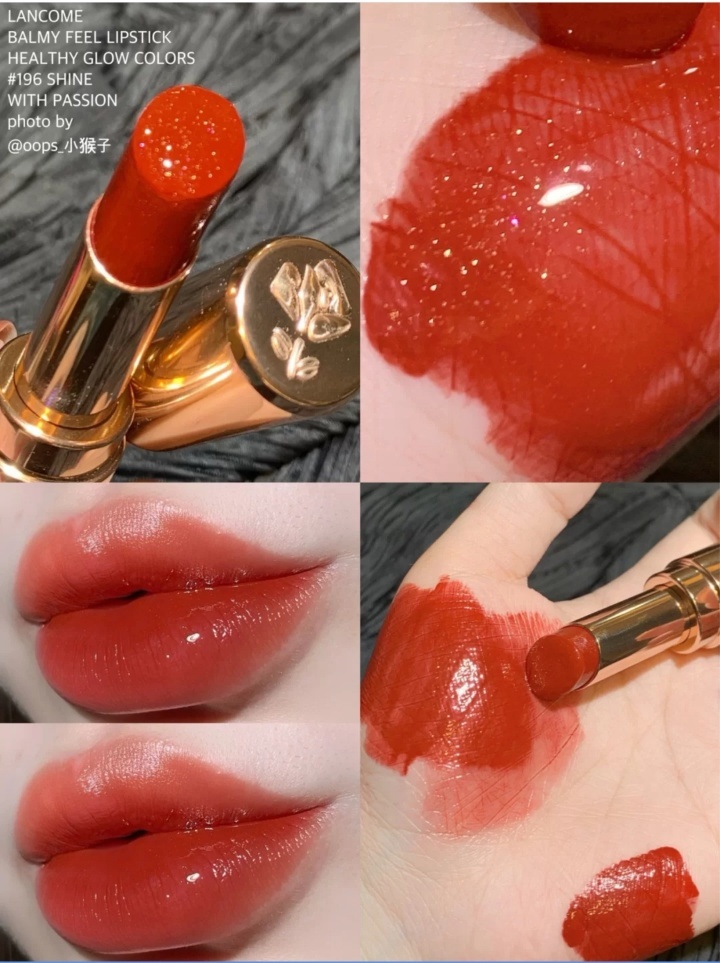 兰蔻118口红试色,谷爱凌兰蔻口红色号