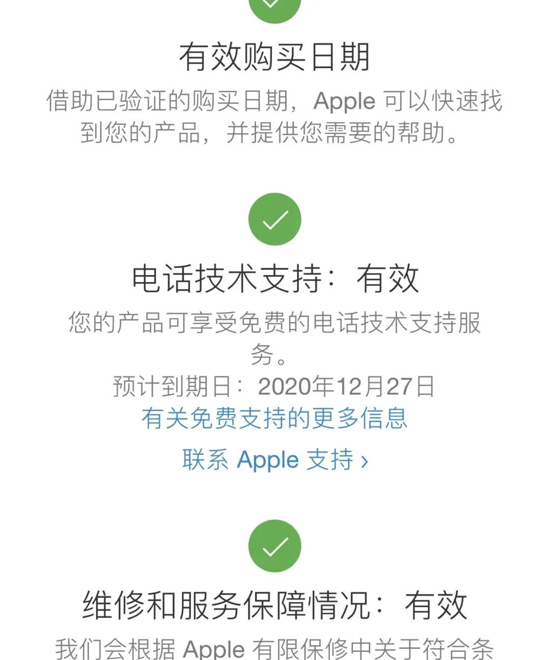 苹果美版ipad验机方法,ipad开箱验机视频全过程