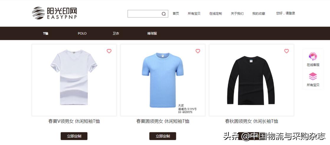 从三宅一生到美团外卖阳光印网重新定义工装定制