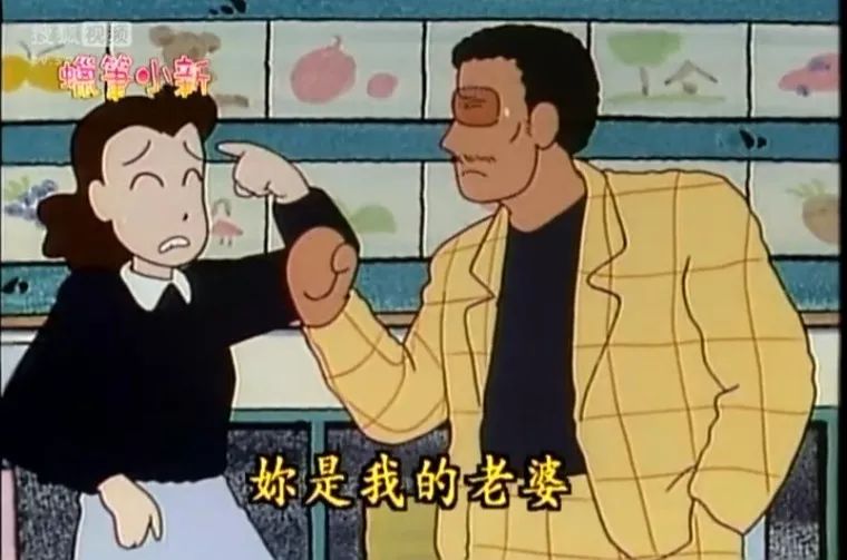 蜡笔小新黑帮园长名场面,蜡笔小新园长黑老大名场面