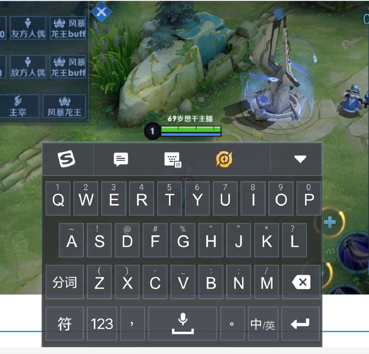 搜狗输入法怎么设置按键大小,搜狗输入法上的键盘怎么设置