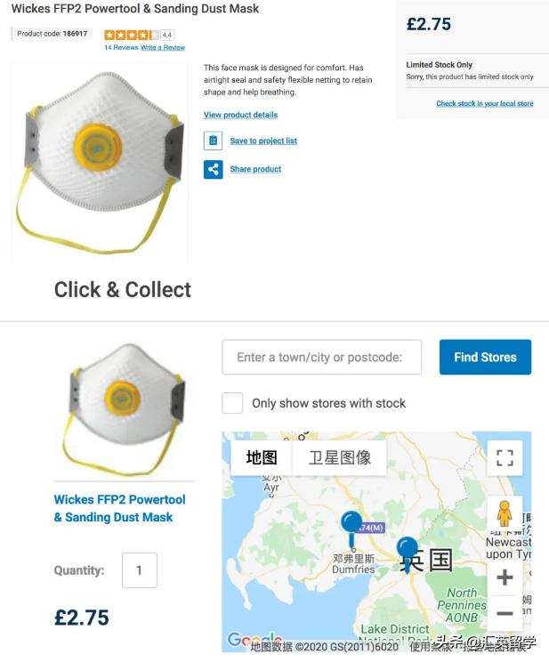 英国口罩在哪买,英国买口罩难吗