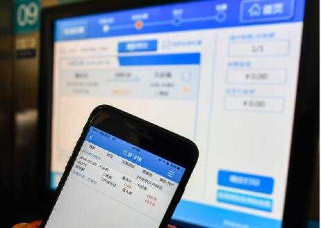 12306购票神器,12306抢票神器下载