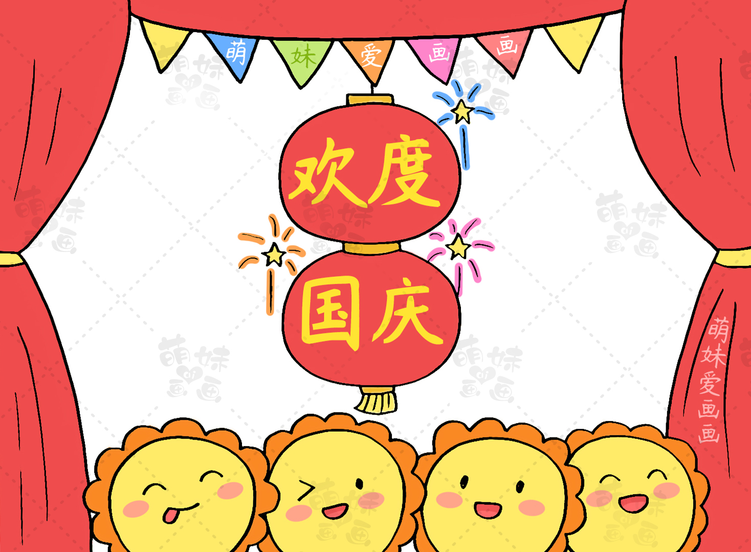 十月一日国庆节手抄报简笔画,幼儿园国庆节的手抄报简笔画