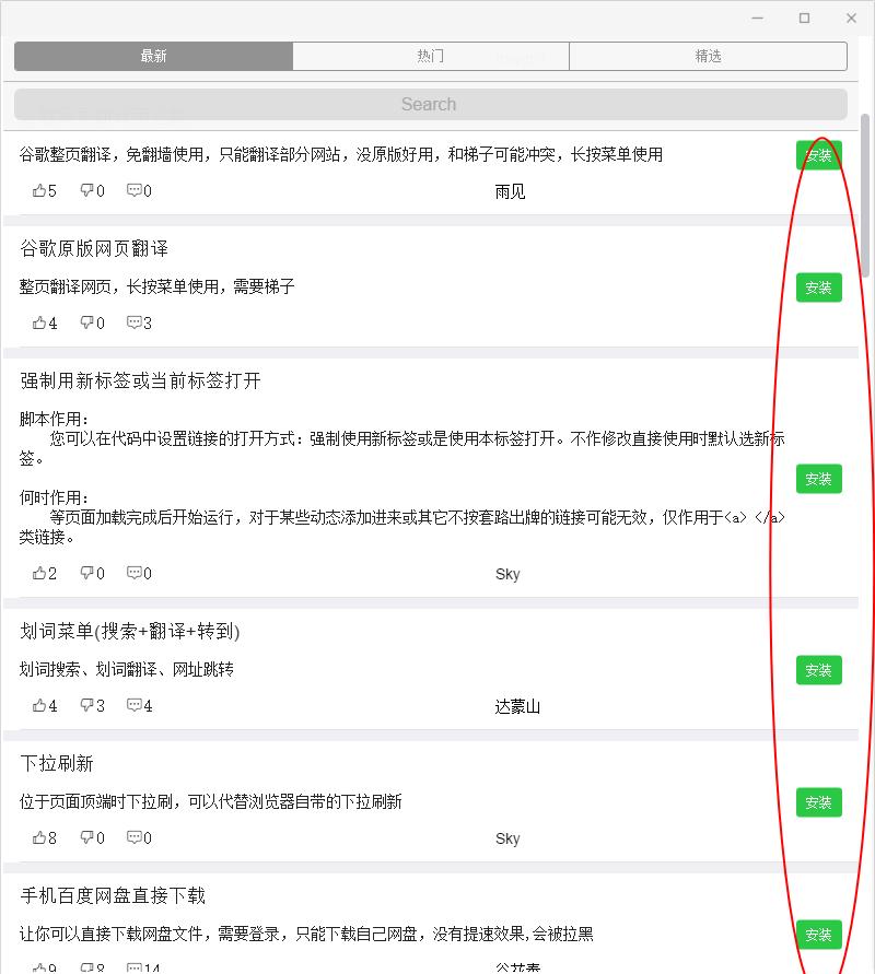 手机最好的浏览器排行榜,手机用哪个浏览器比较好
