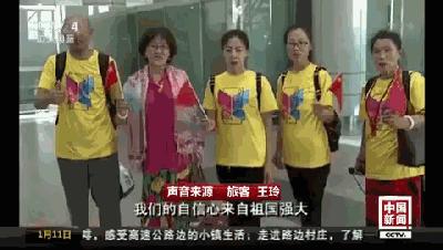 出国在外的你要记住这串数字！+86-10-12308！