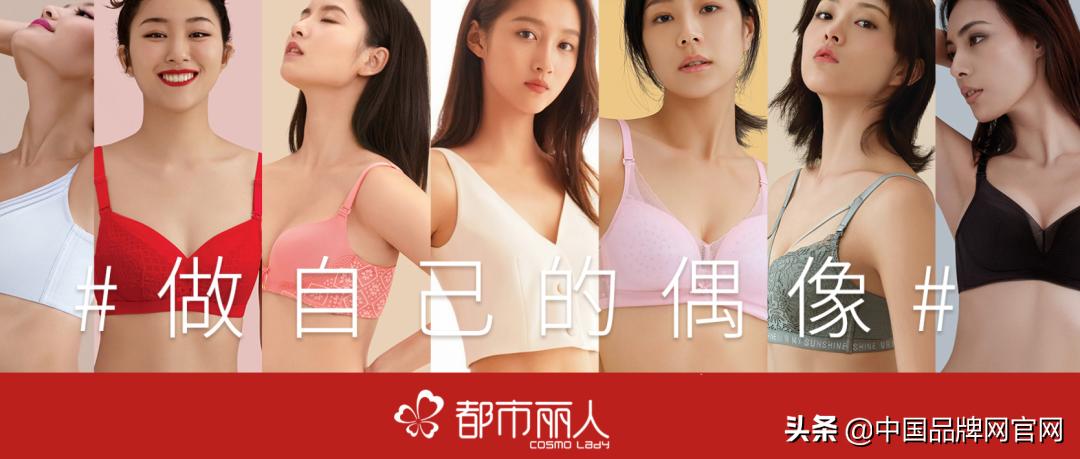 文胸排行榜十大品牌2022,十大品牌文胸妈妈穿哪个牌子好