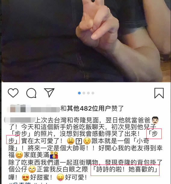 吴奇隆儿子图片大全高清,吴奇隆和刘诗隆什么关系