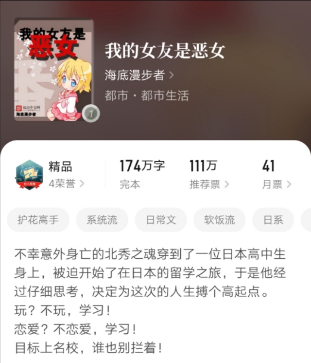 爆推5本经典都市小说,六本已完本都市小说巅峰之作