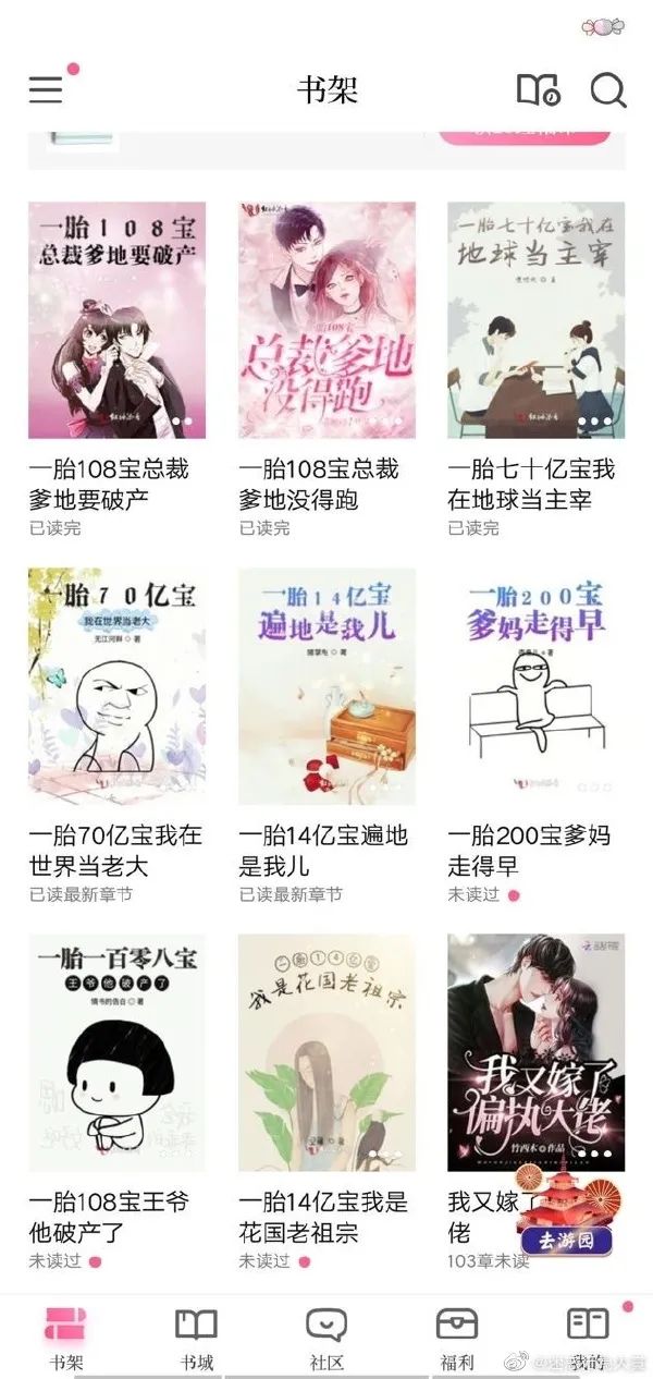 来自外卖小哥的霸道段子,关于外卖小哥的挺火的段子