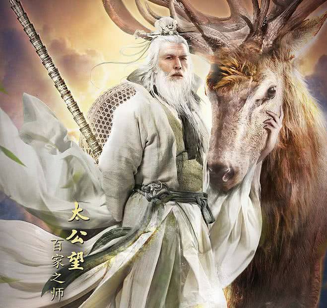 姜子牙最真实介绍,真实的姜子牙何许人