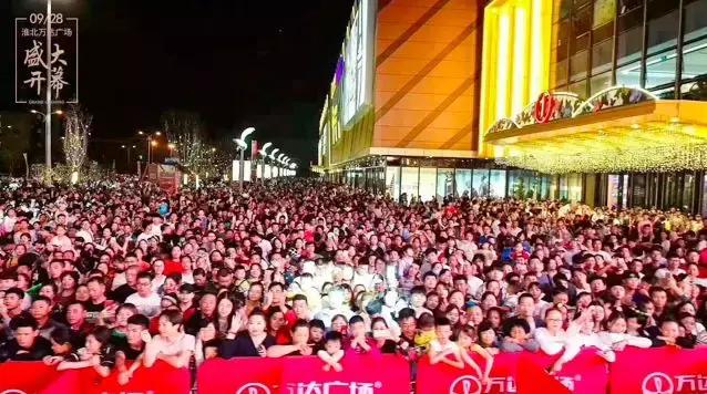 万达一年要建多少个万达广场,万达从什么时候开始建立万达广场