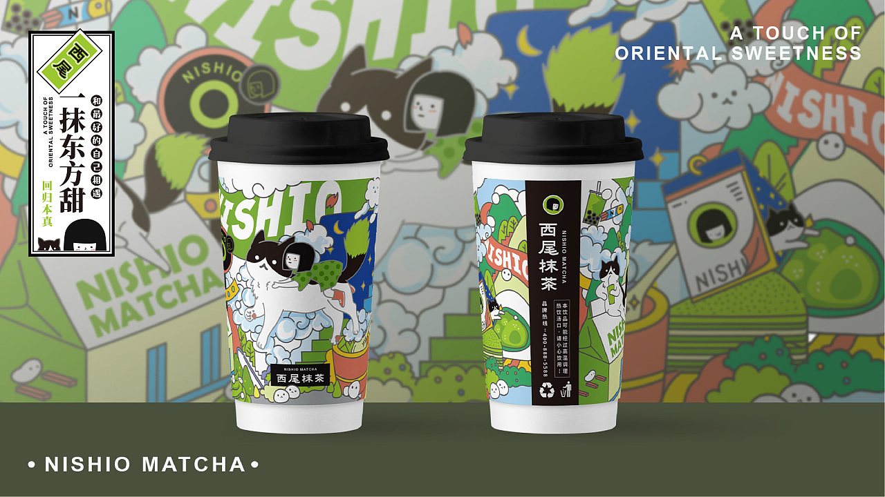 知名抹茶品牌,抹茶系列大全