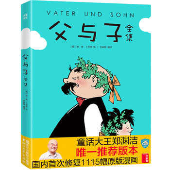 十大治愈系温馨漫画书,大人看的治愈系漫画书