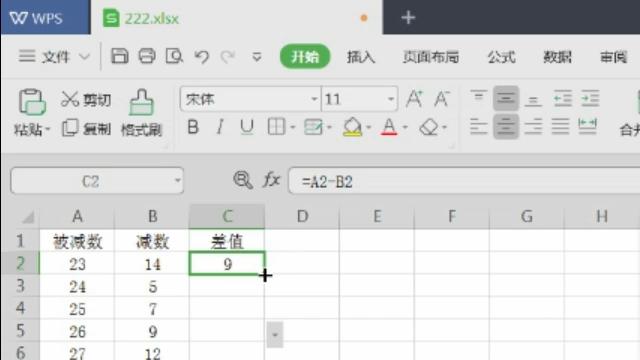 wps表格减法求和方法,wps有减法和除法